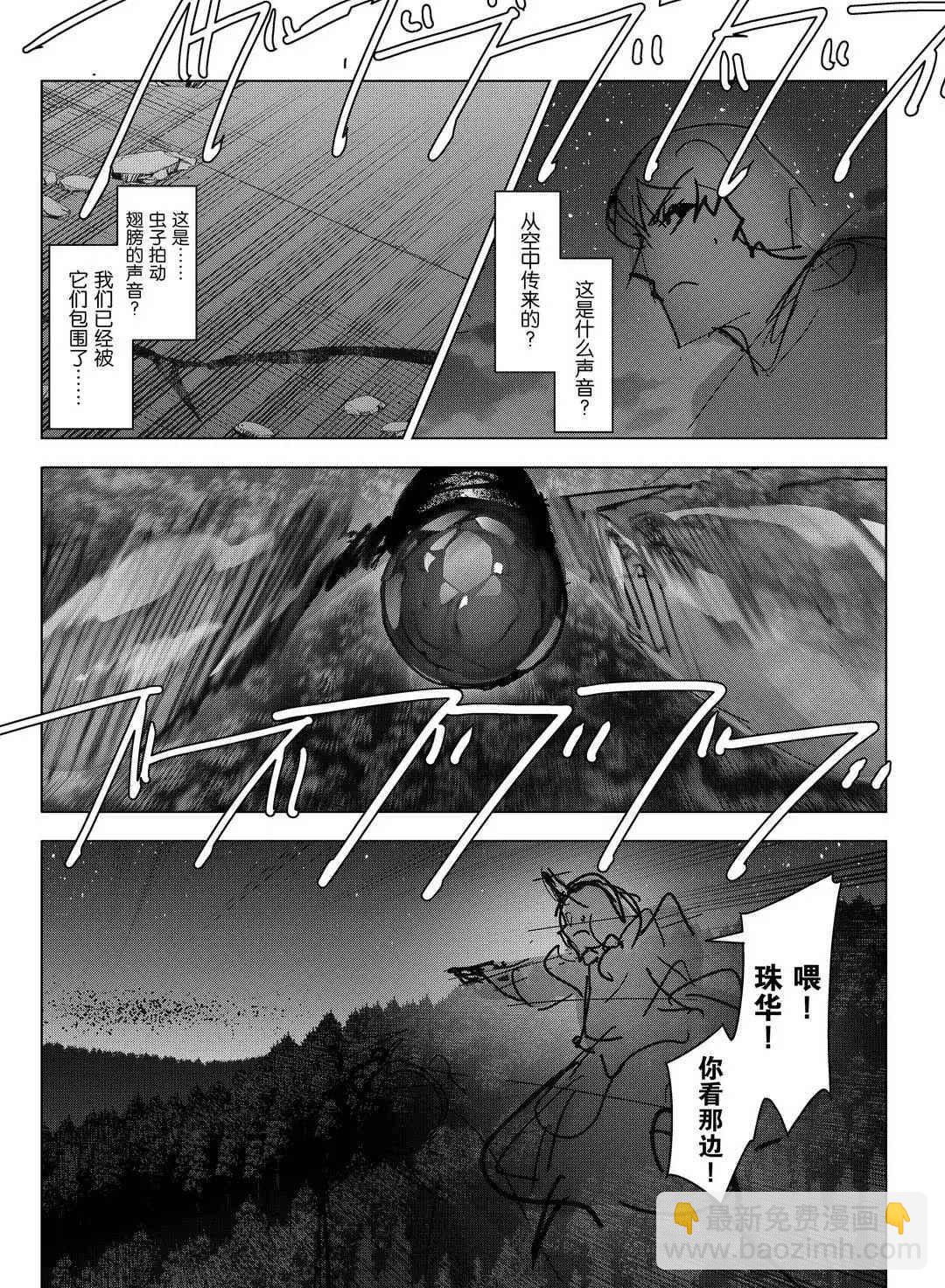 第93话26