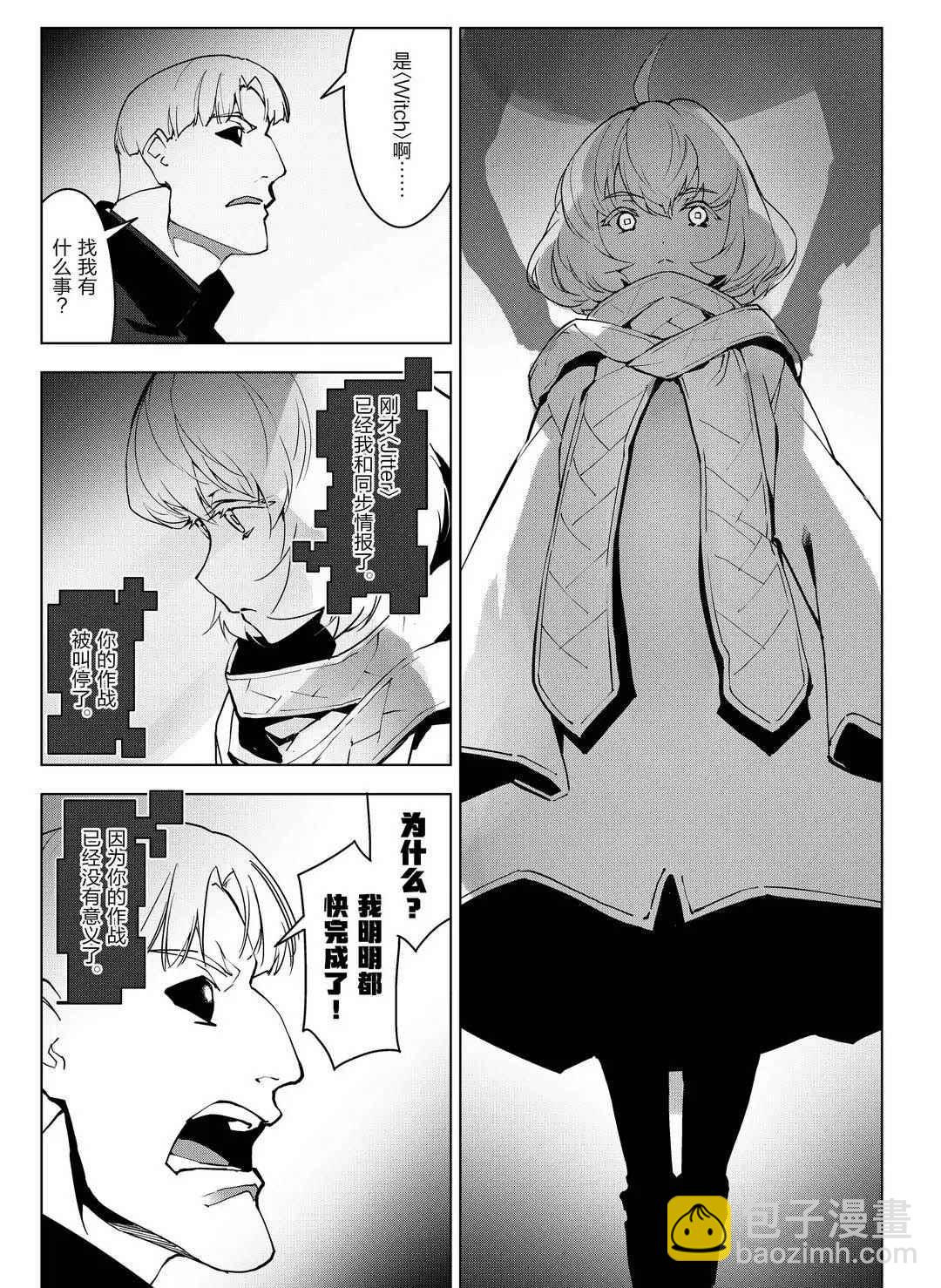第93话28