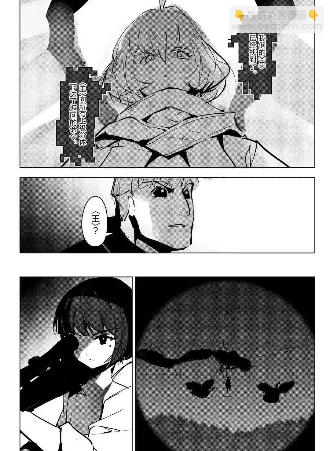 第93话29