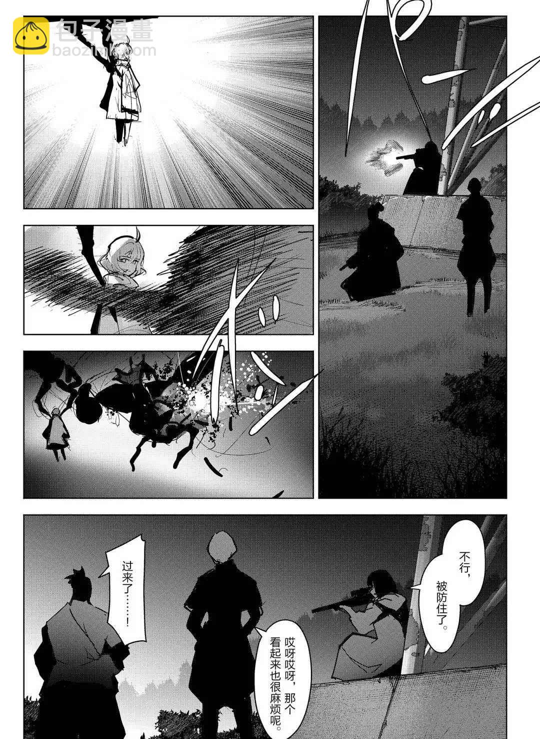 第93话30
