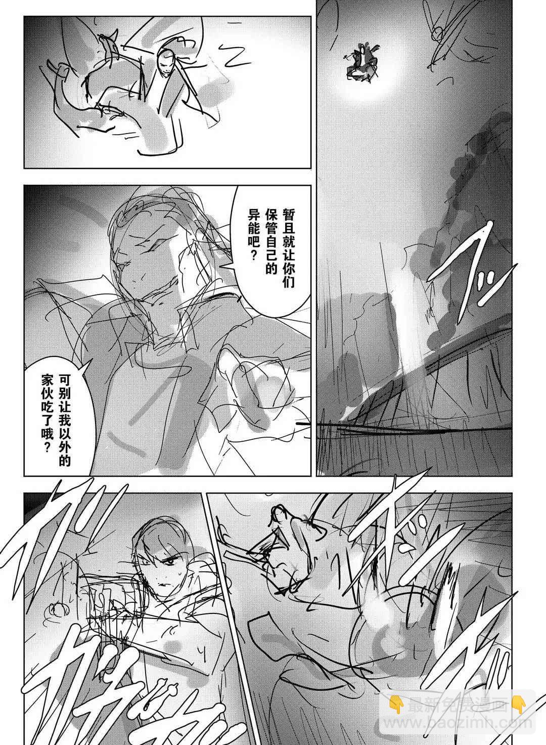 第93话32
