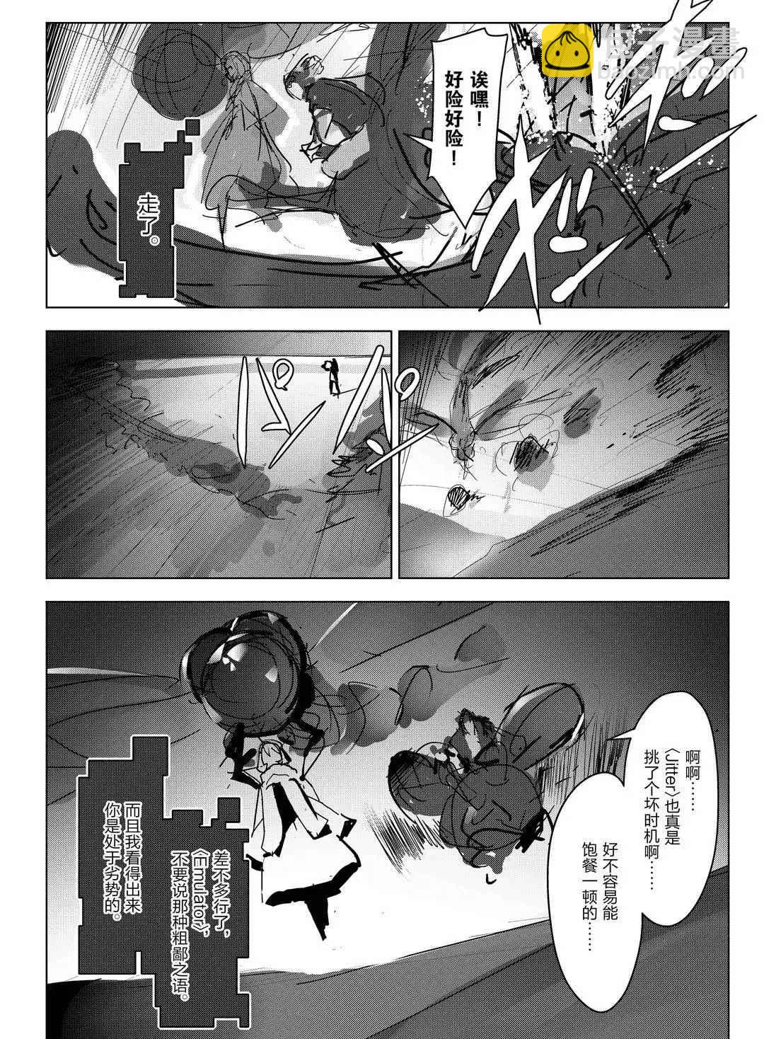 第93话33