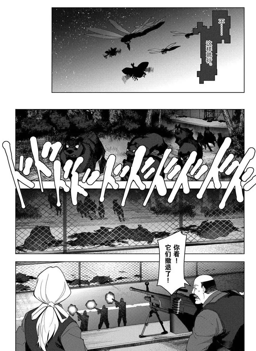 第93话35
