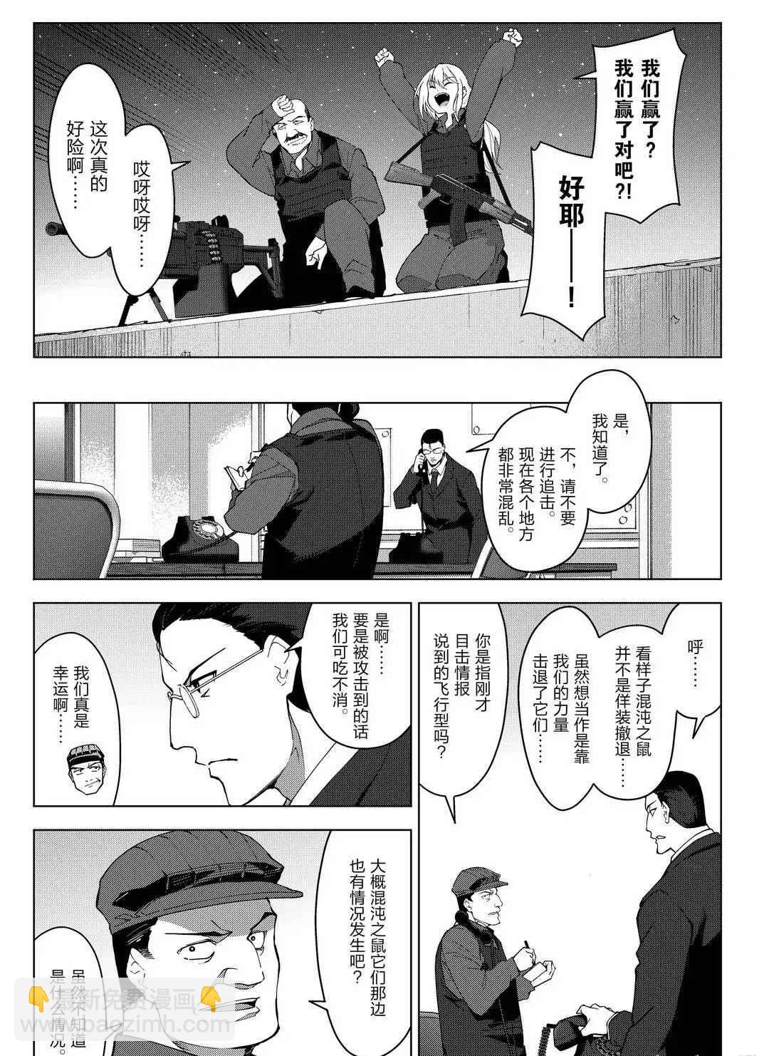 第93话36