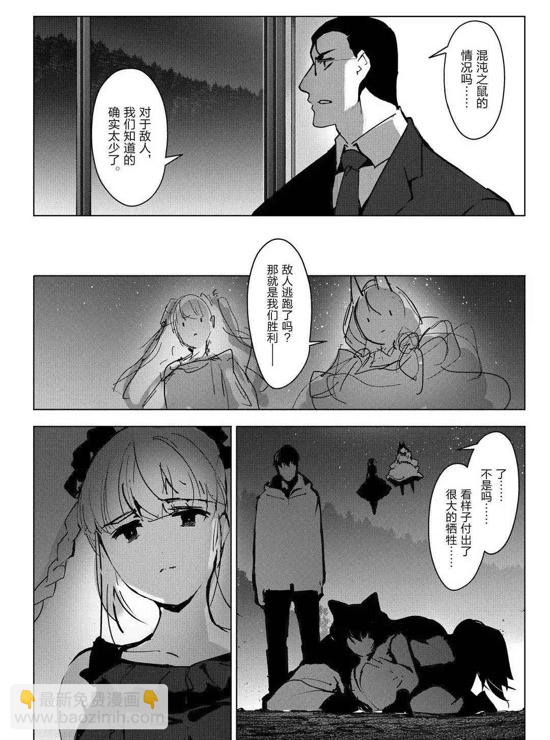 第93话37