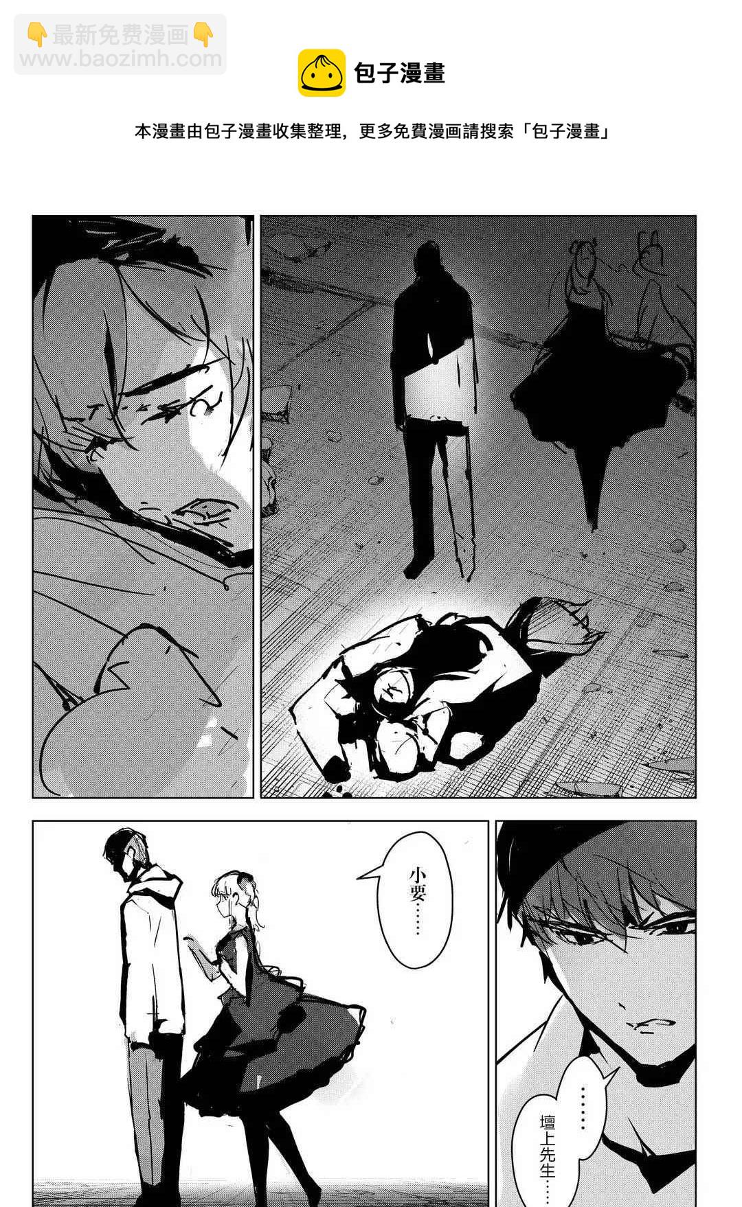第93话38