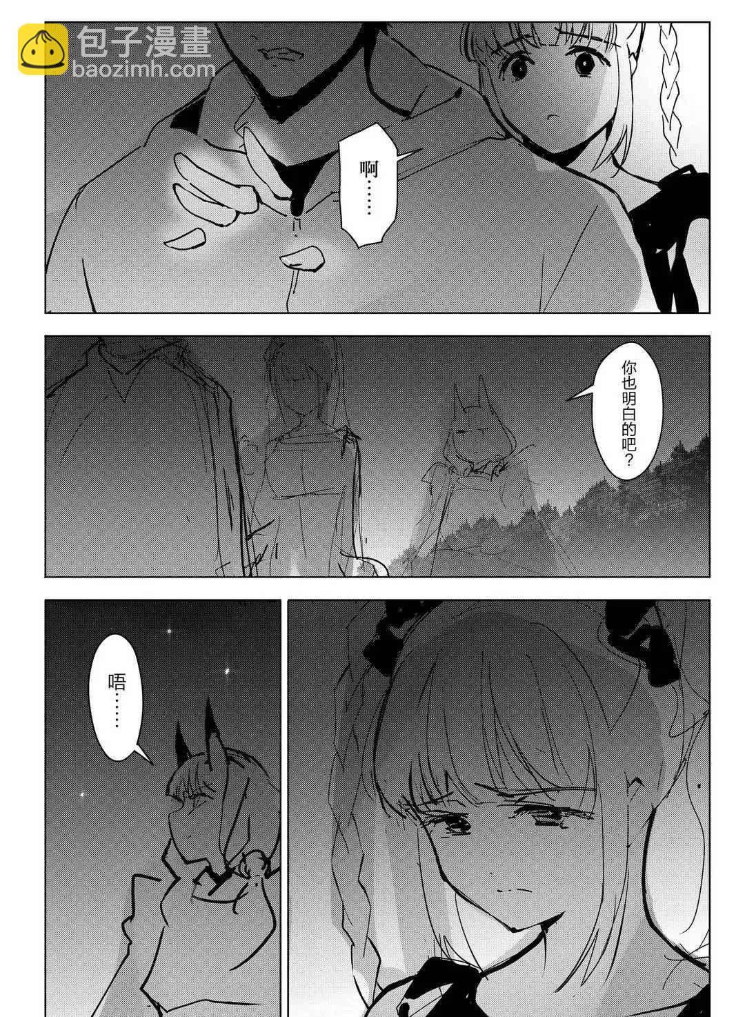 第93话39