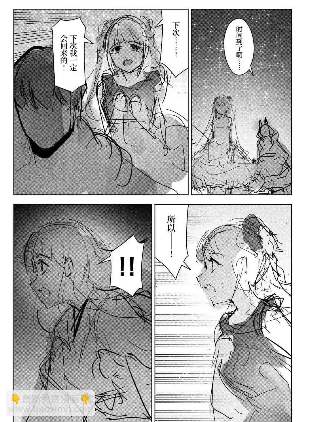 第93话40