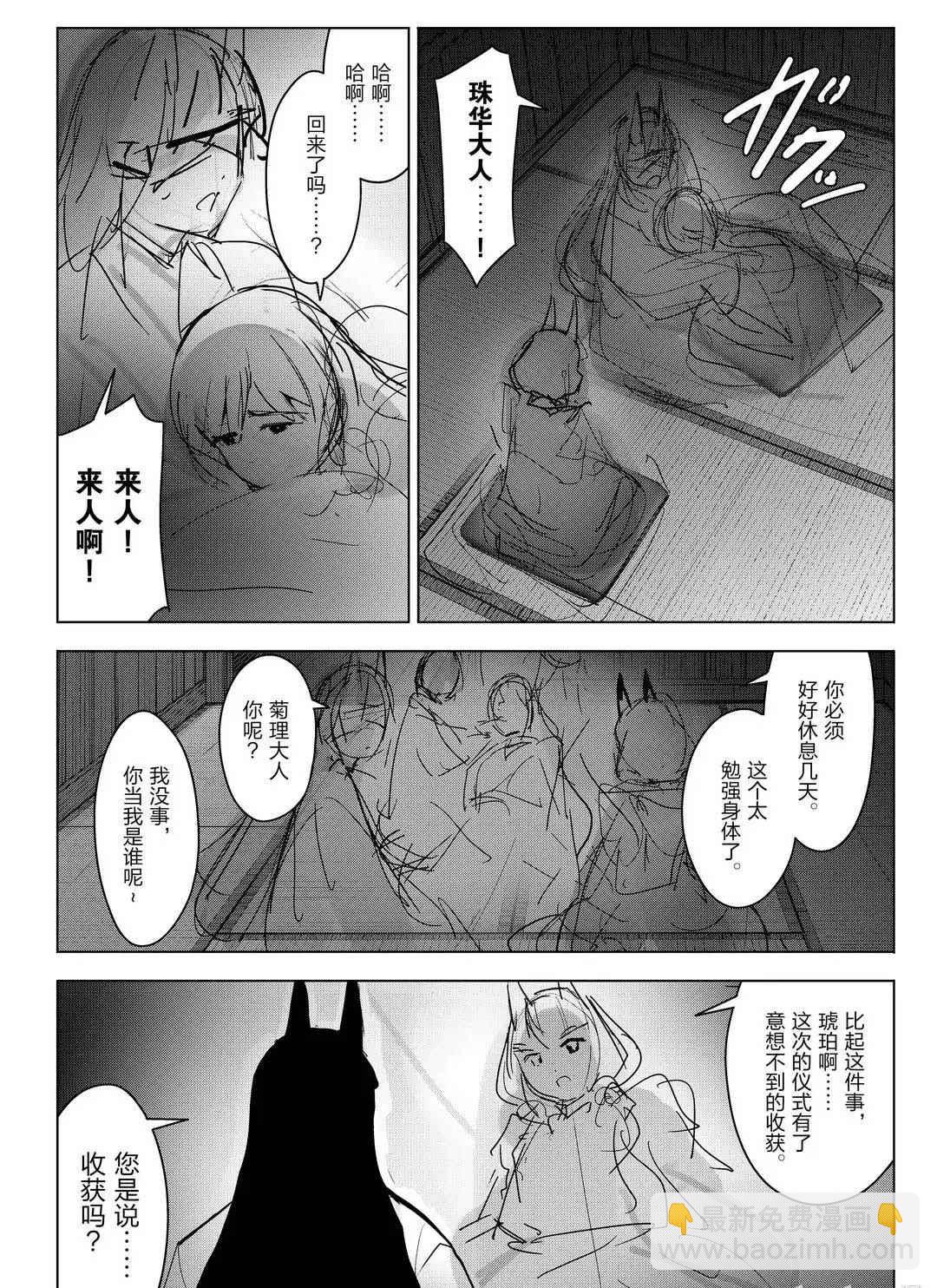 第93话41