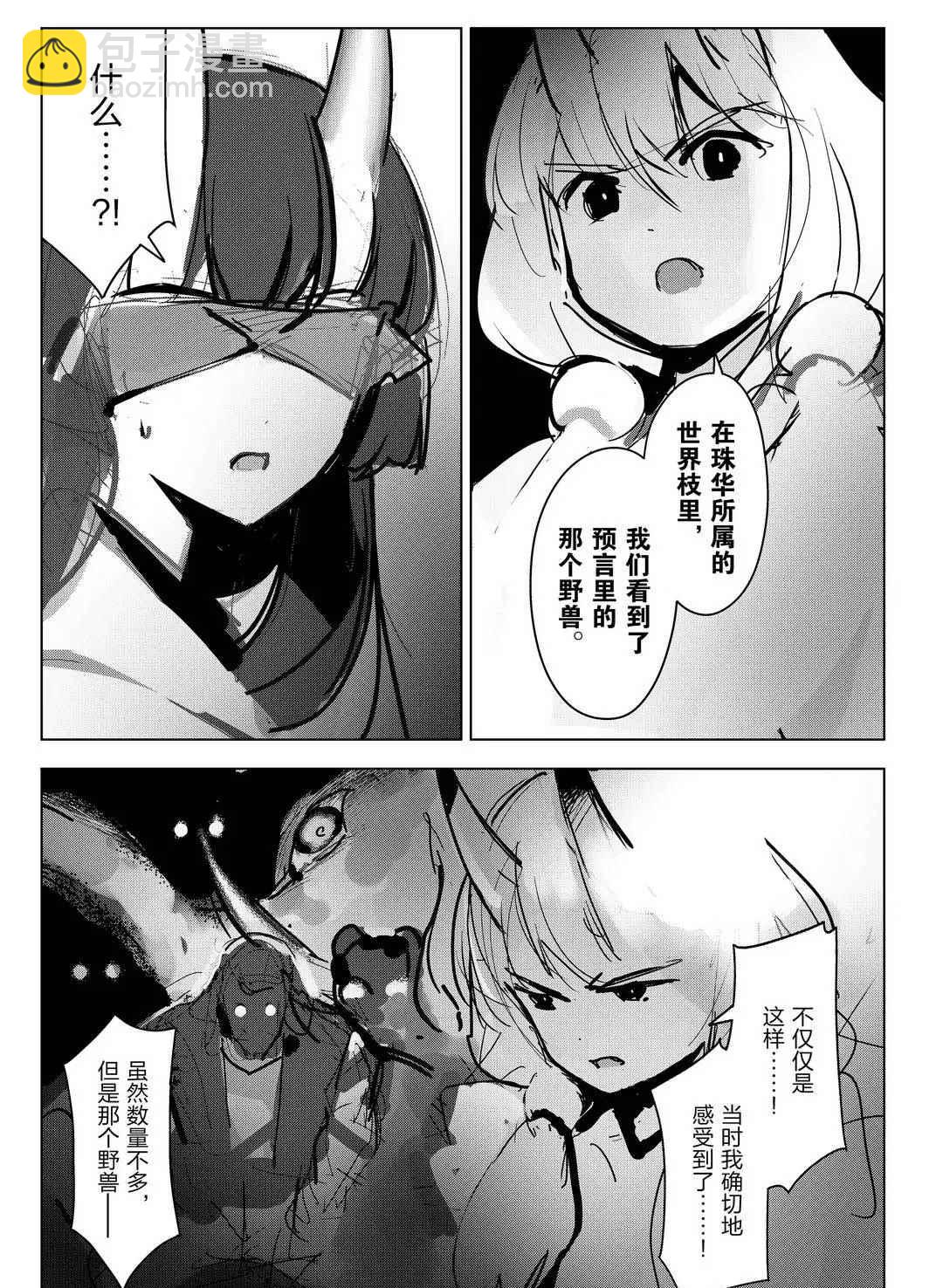 第93话42