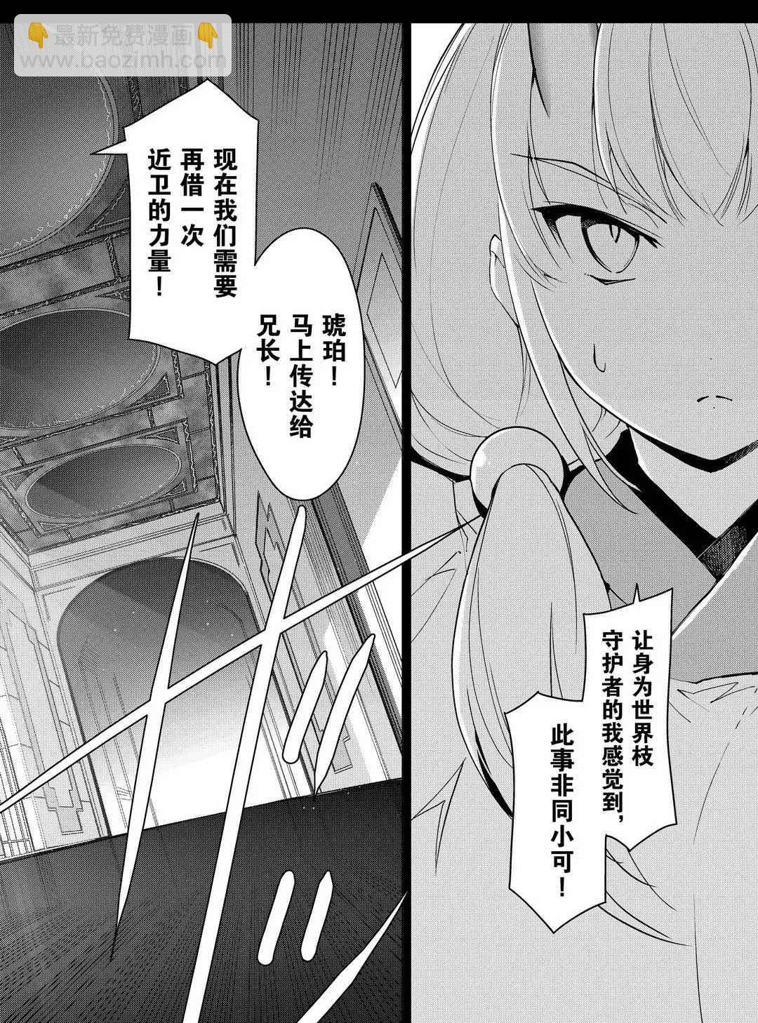 第93话43