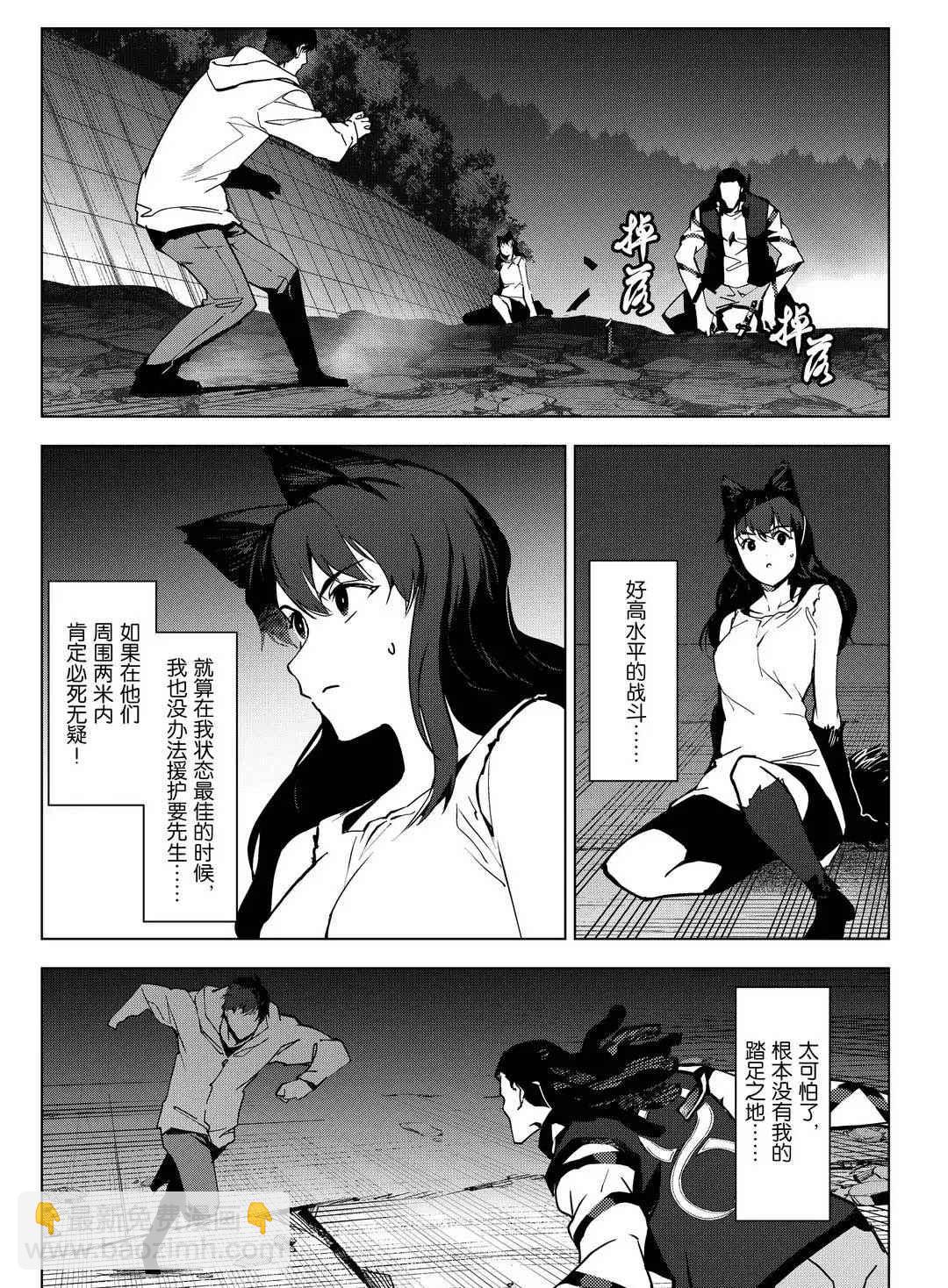第93话6