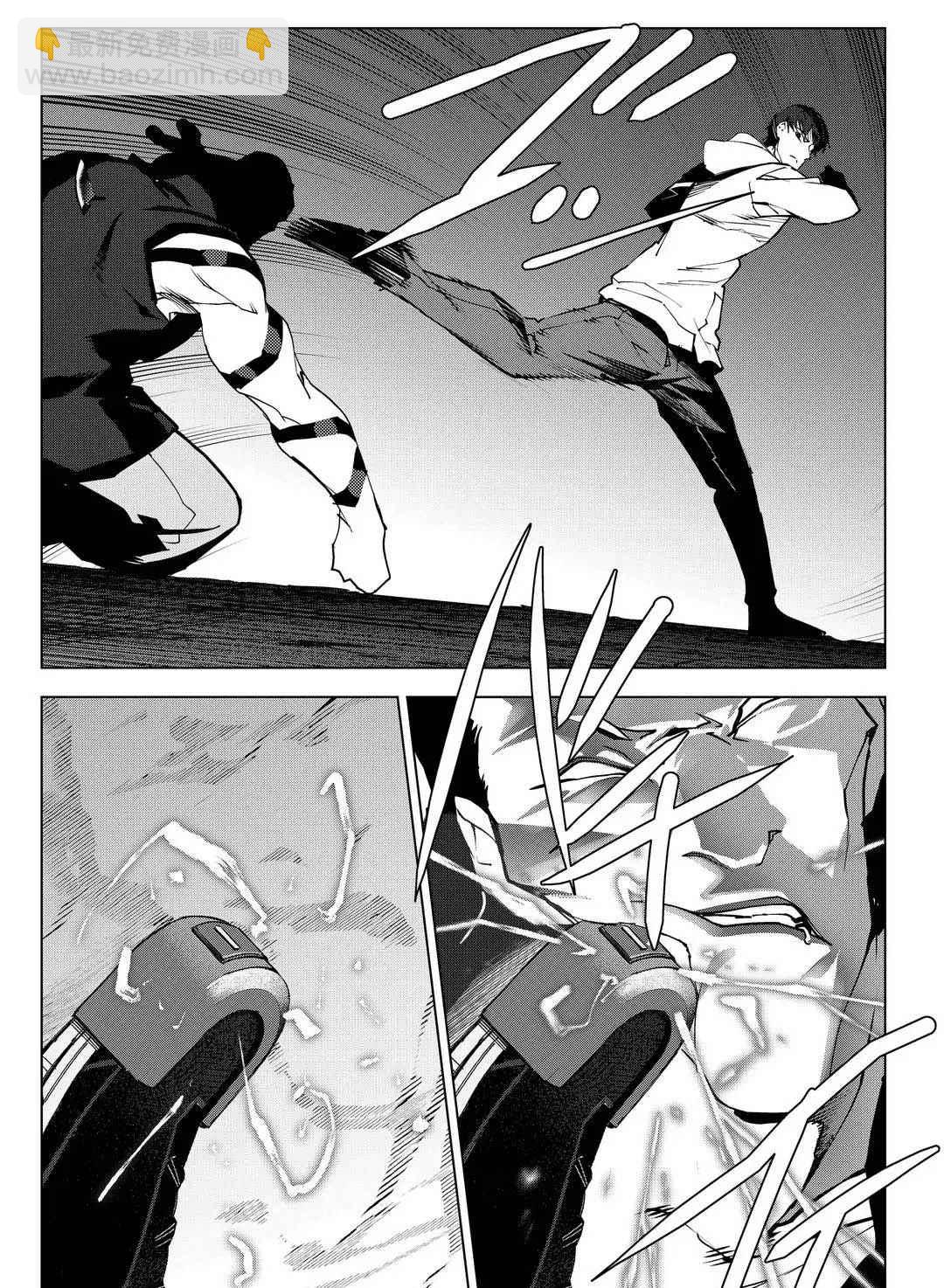 第93话8