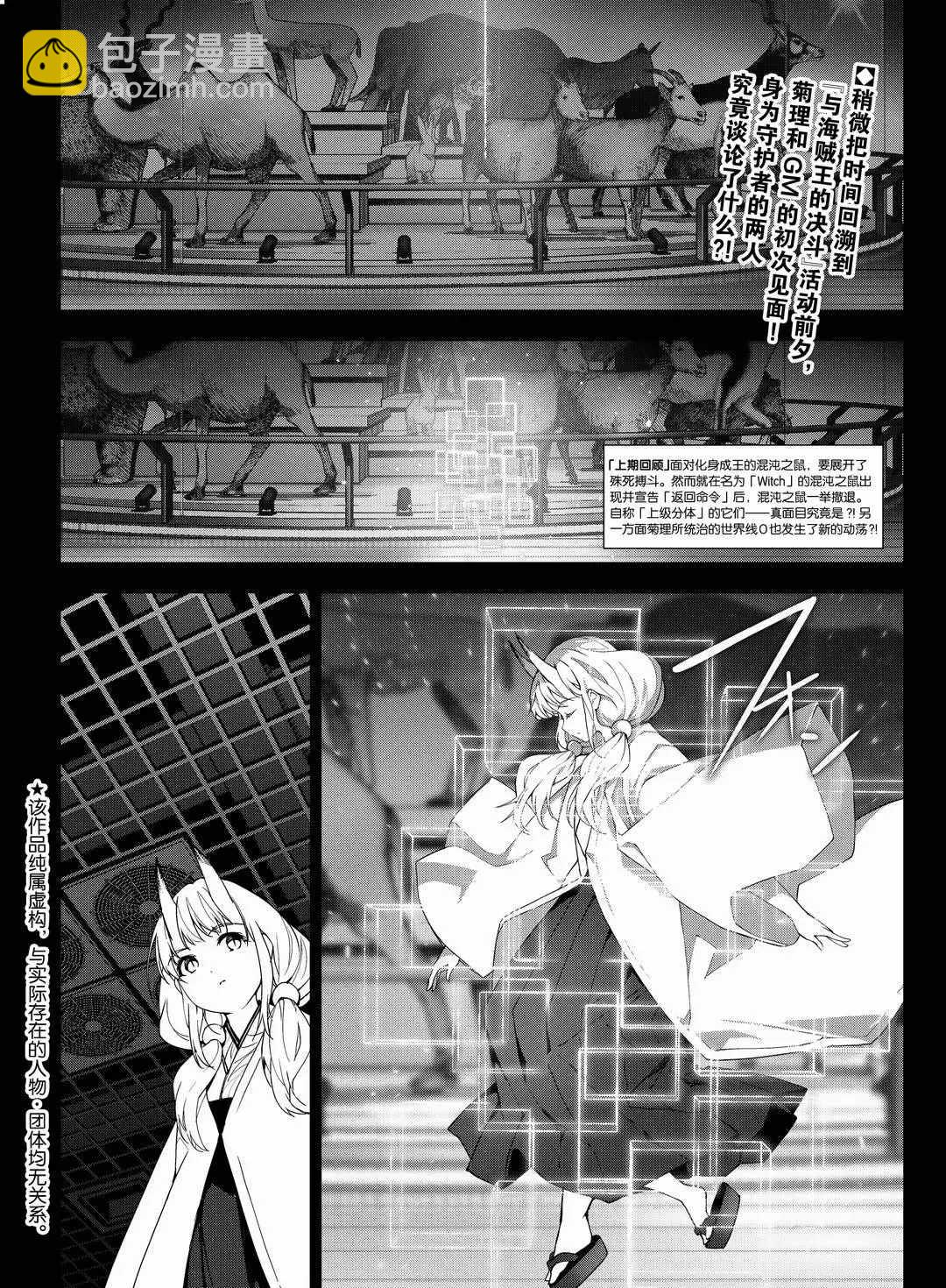 第94话1