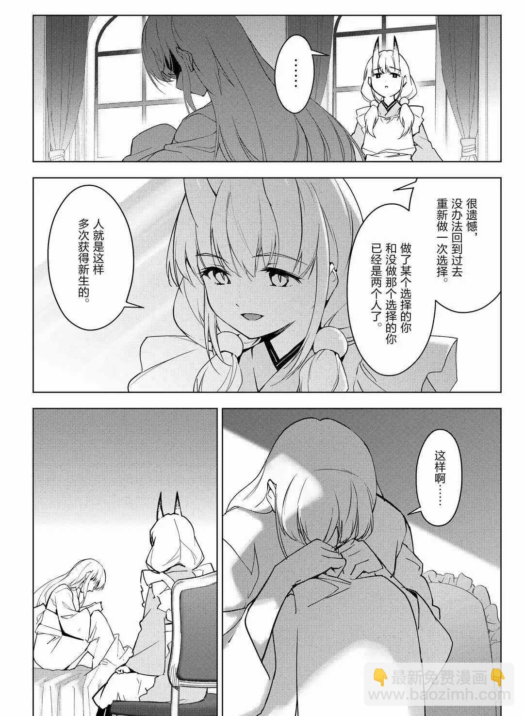 第94话13