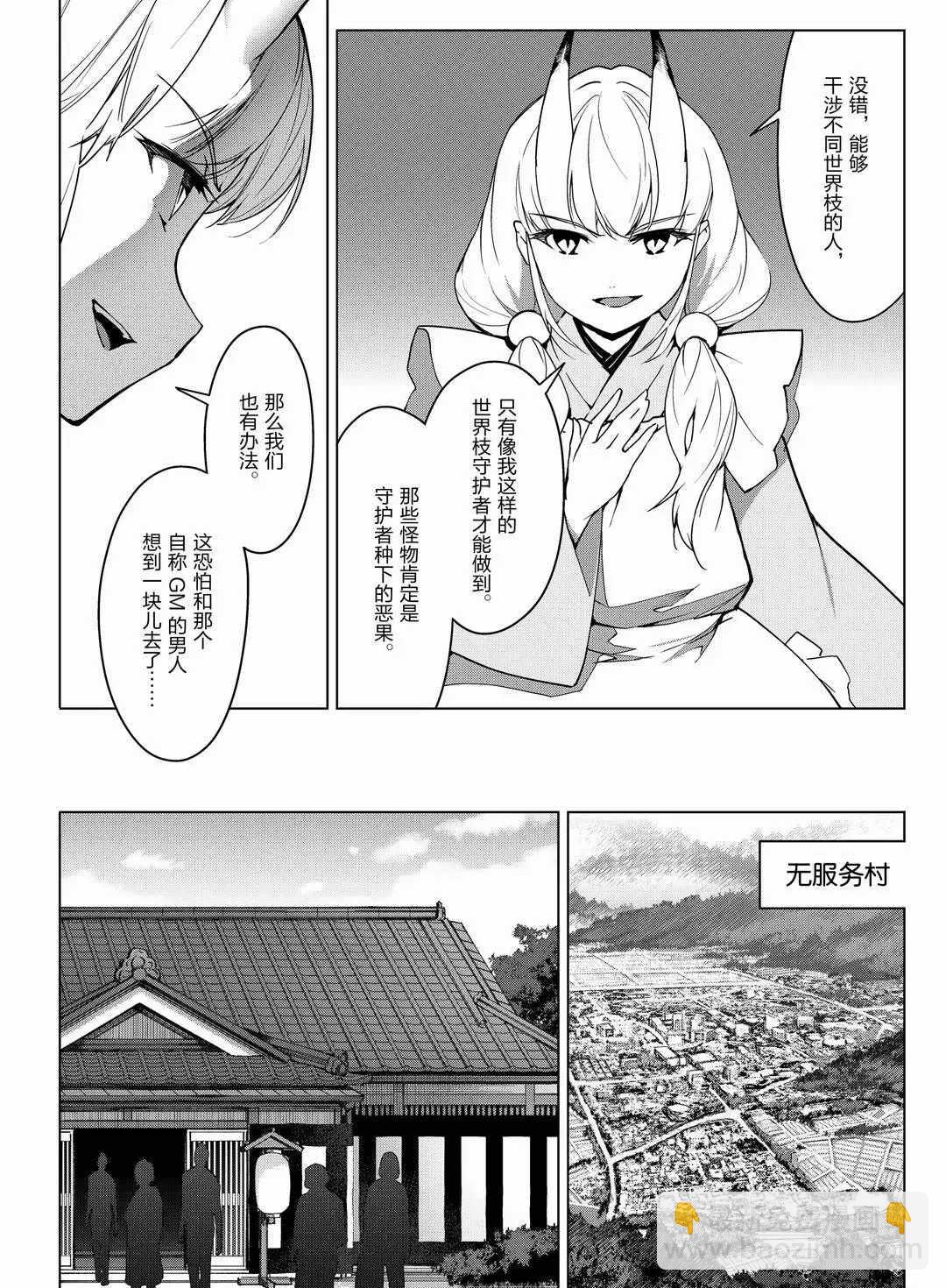 第94话17
