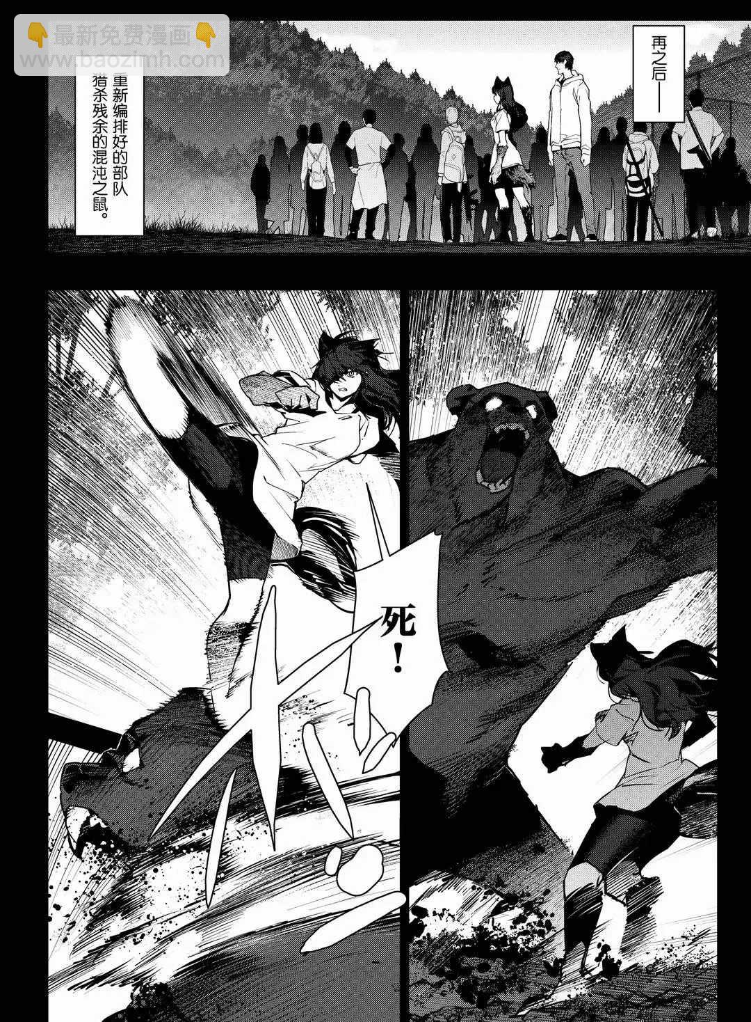 第94话19