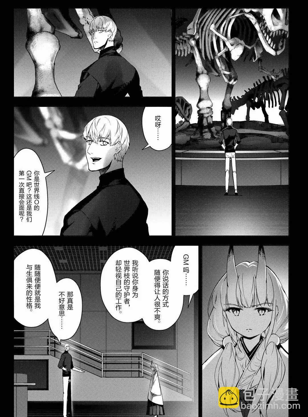 第94话2