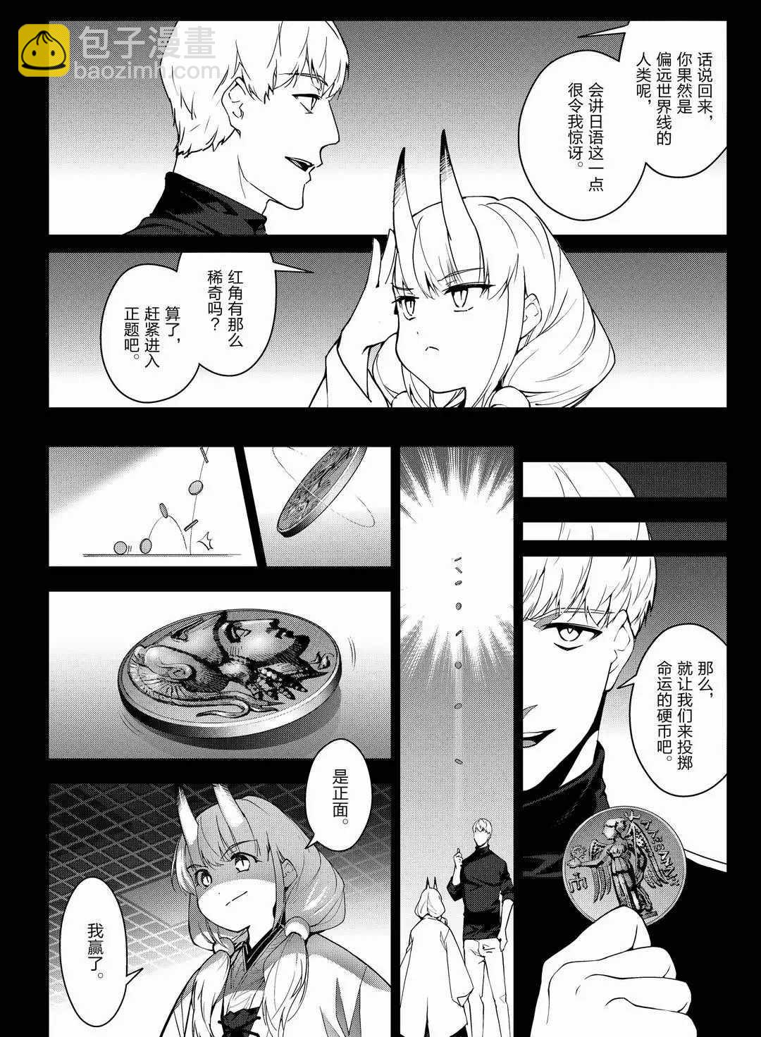 第94话3