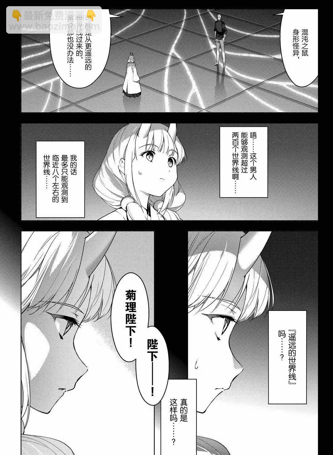 第94话7