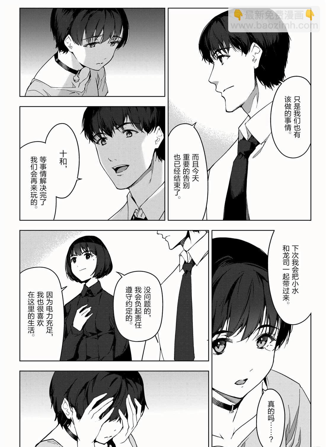 第95话11