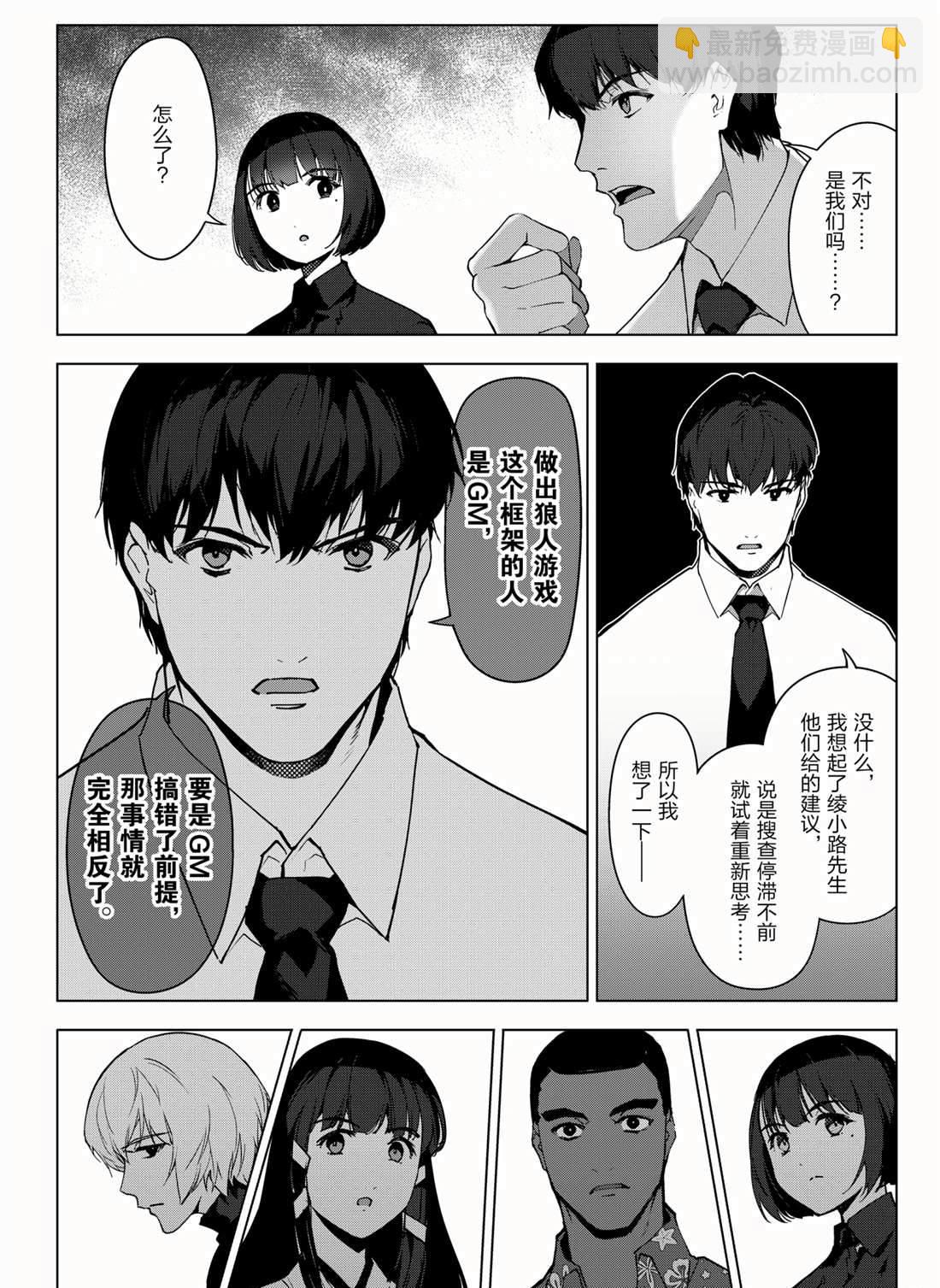 第95话17