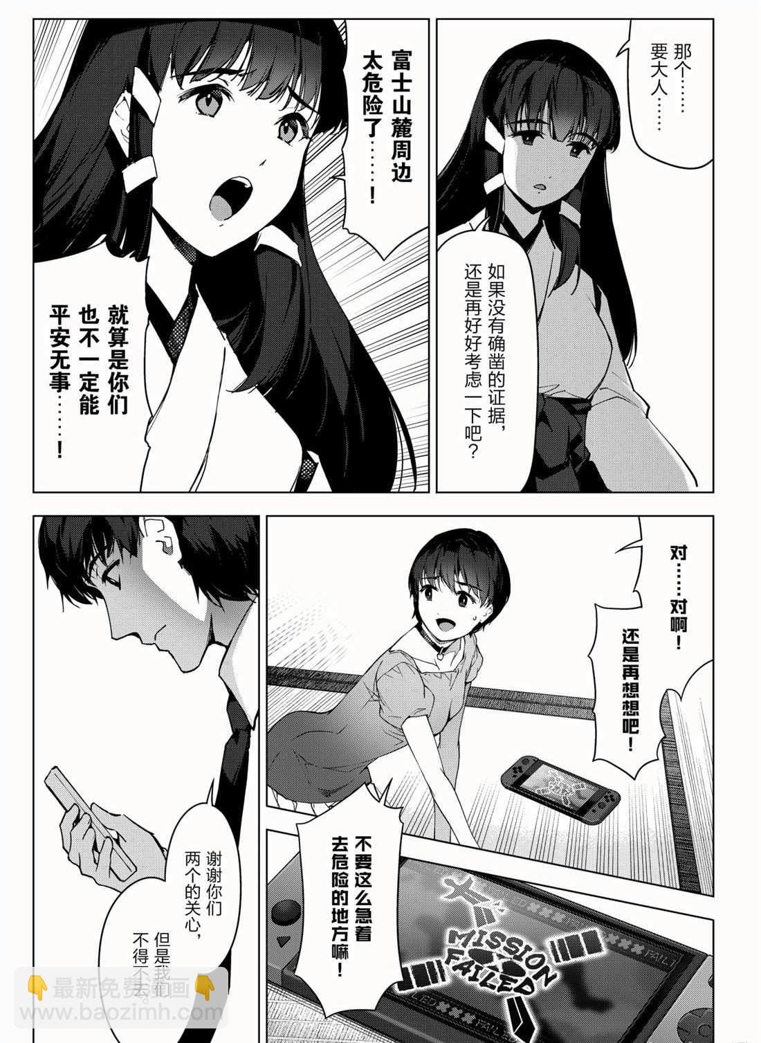 第95话18