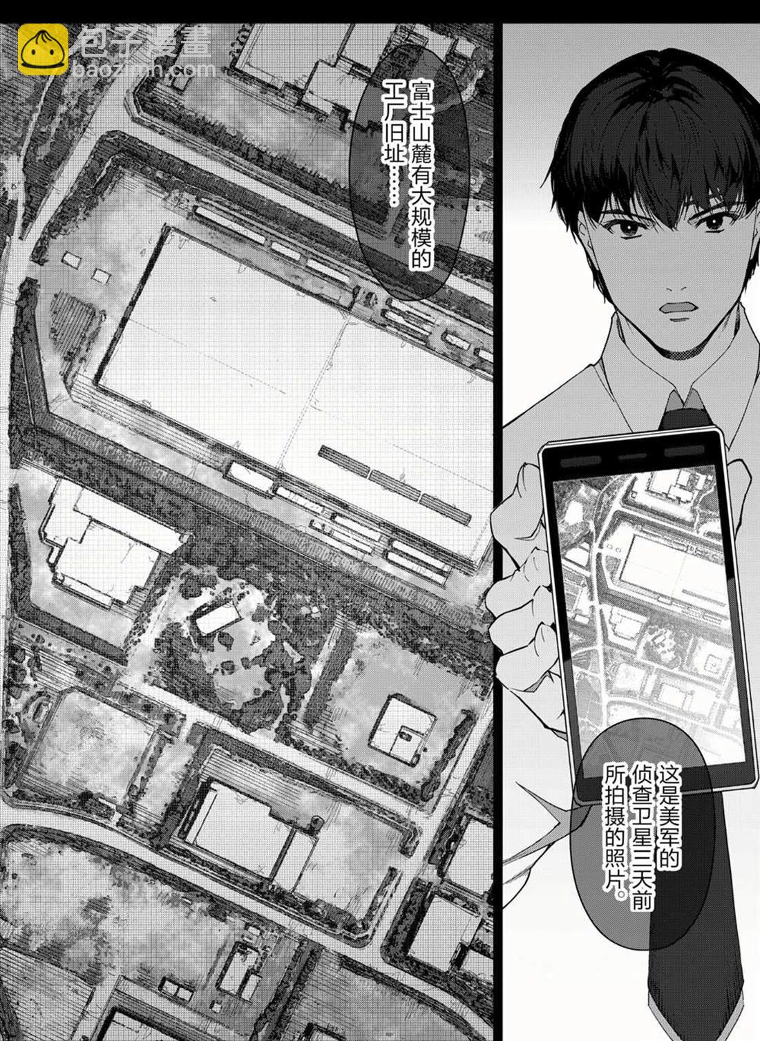 第95话19