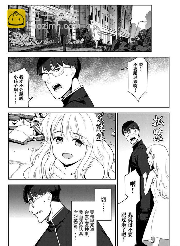 第86话12