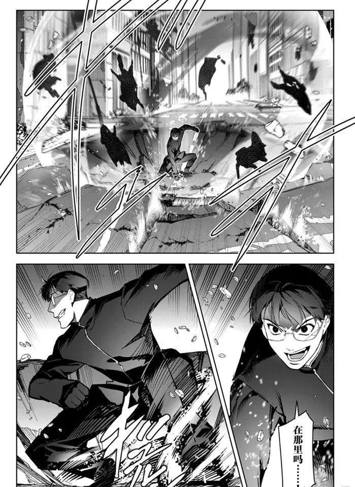 第86话2