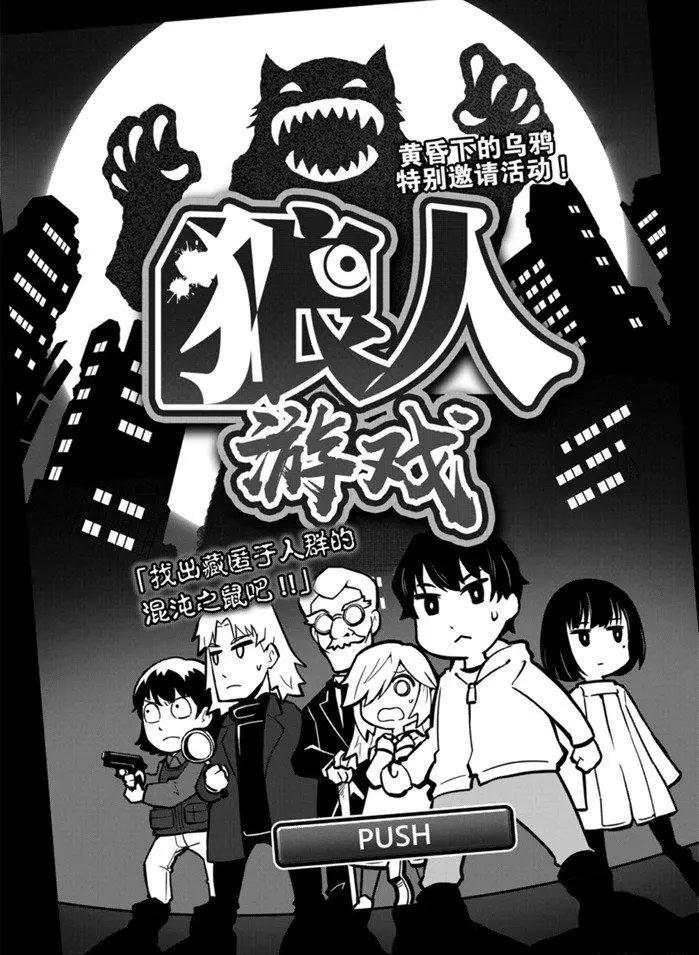 第86话37