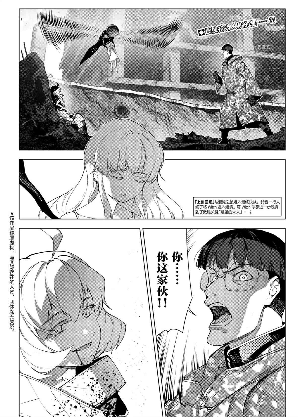 第104话1