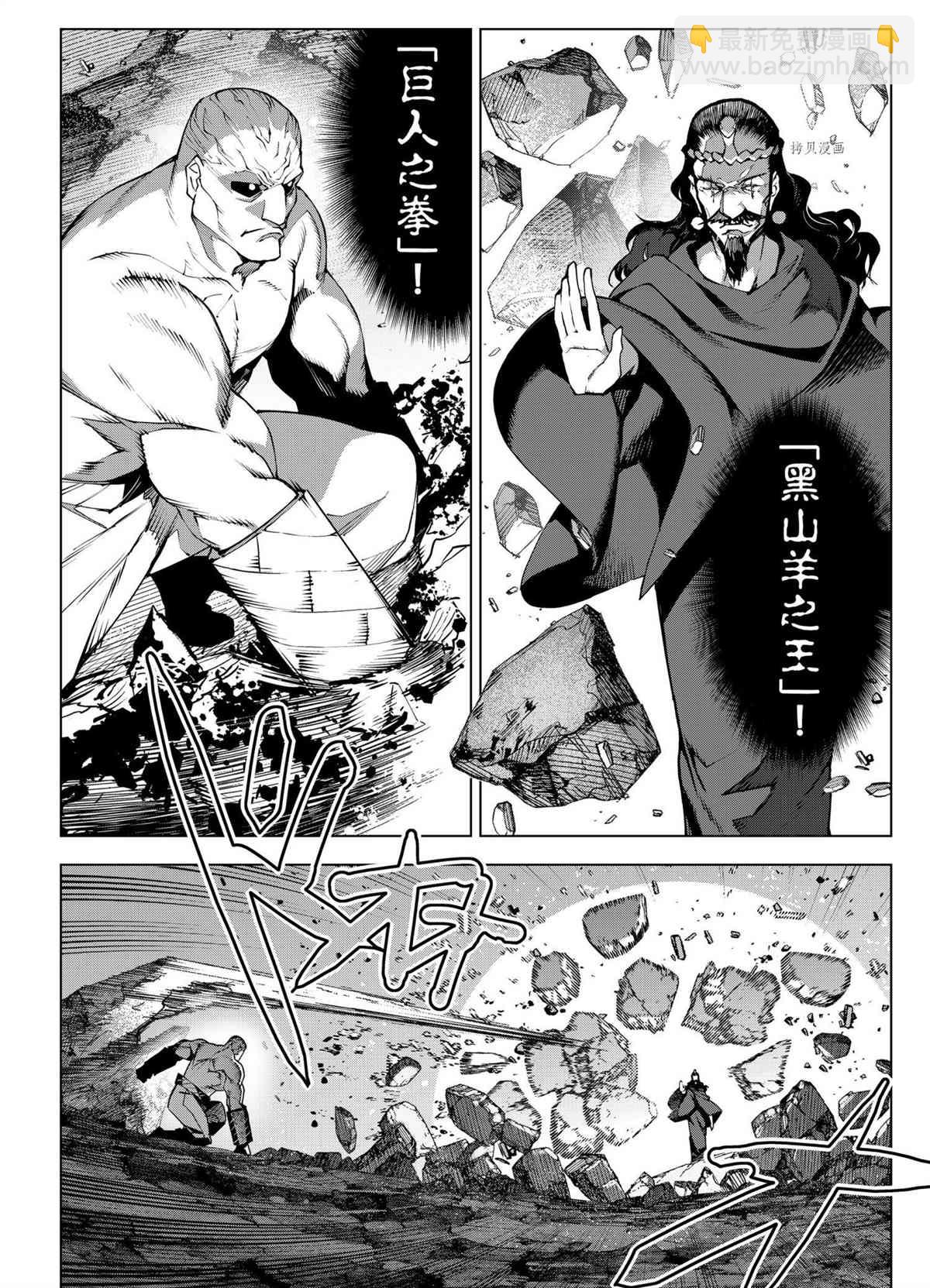 第104话11