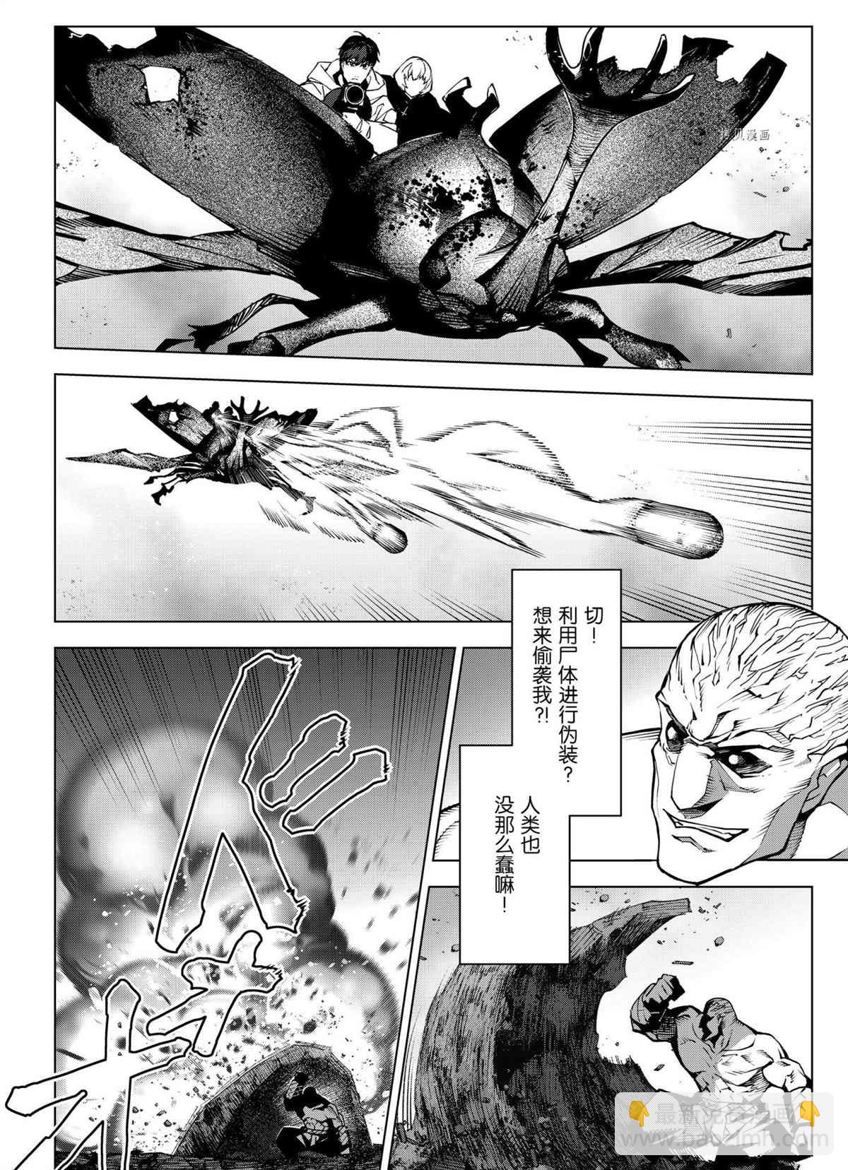 第104话15