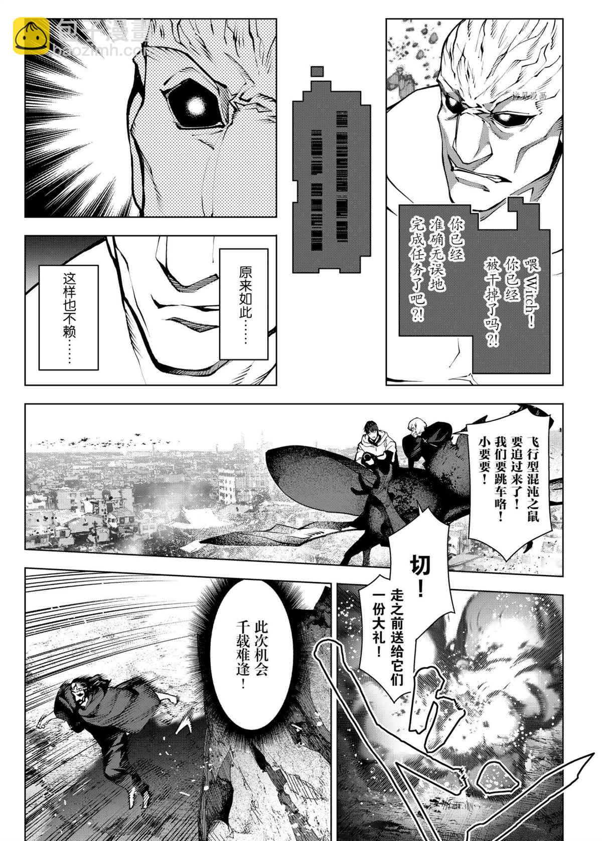 第104话16
