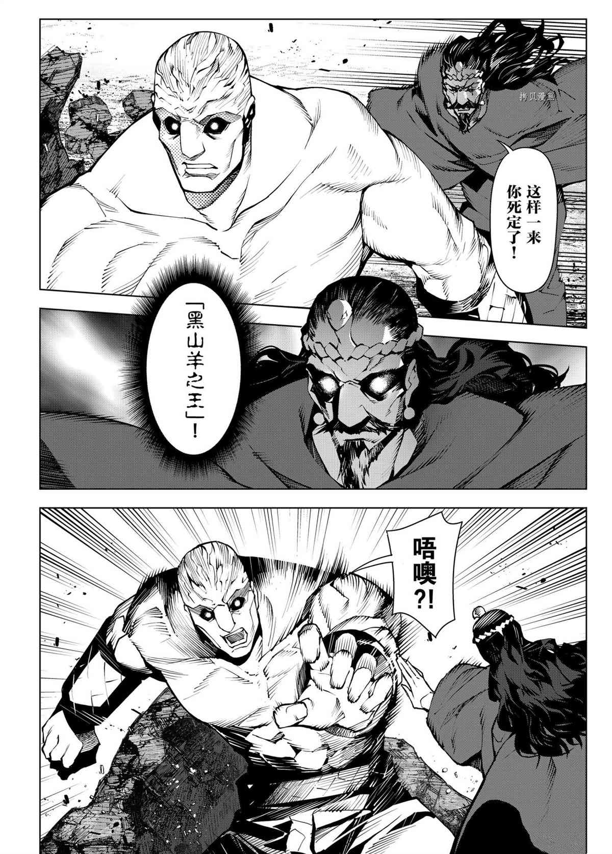 第104话17
