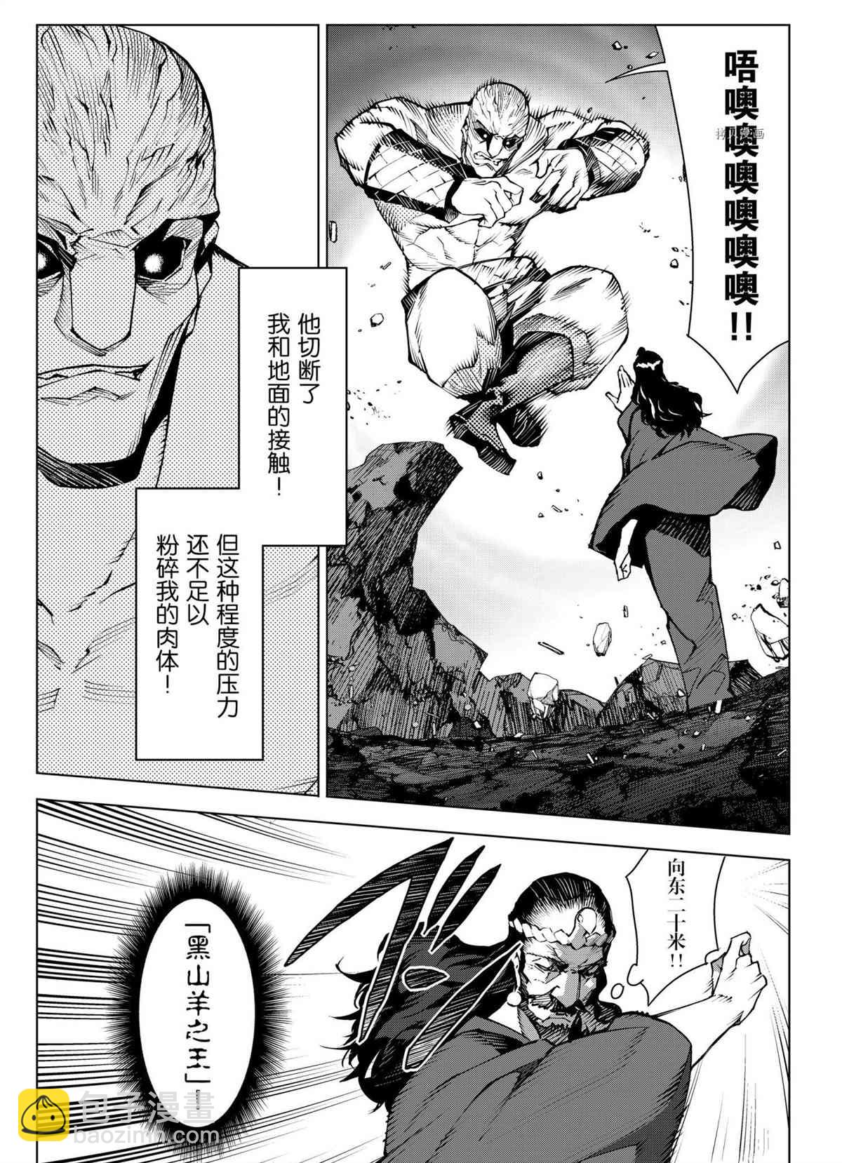 第104话18