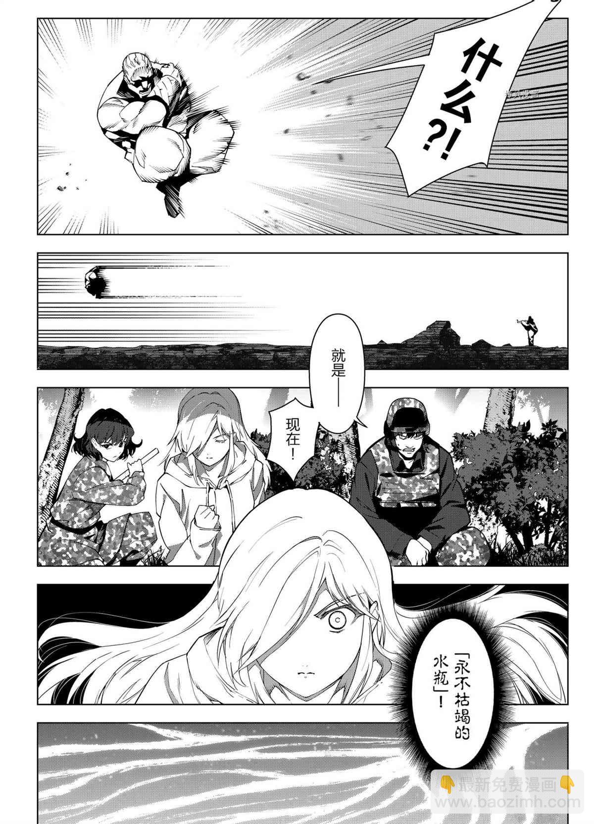 第104话19