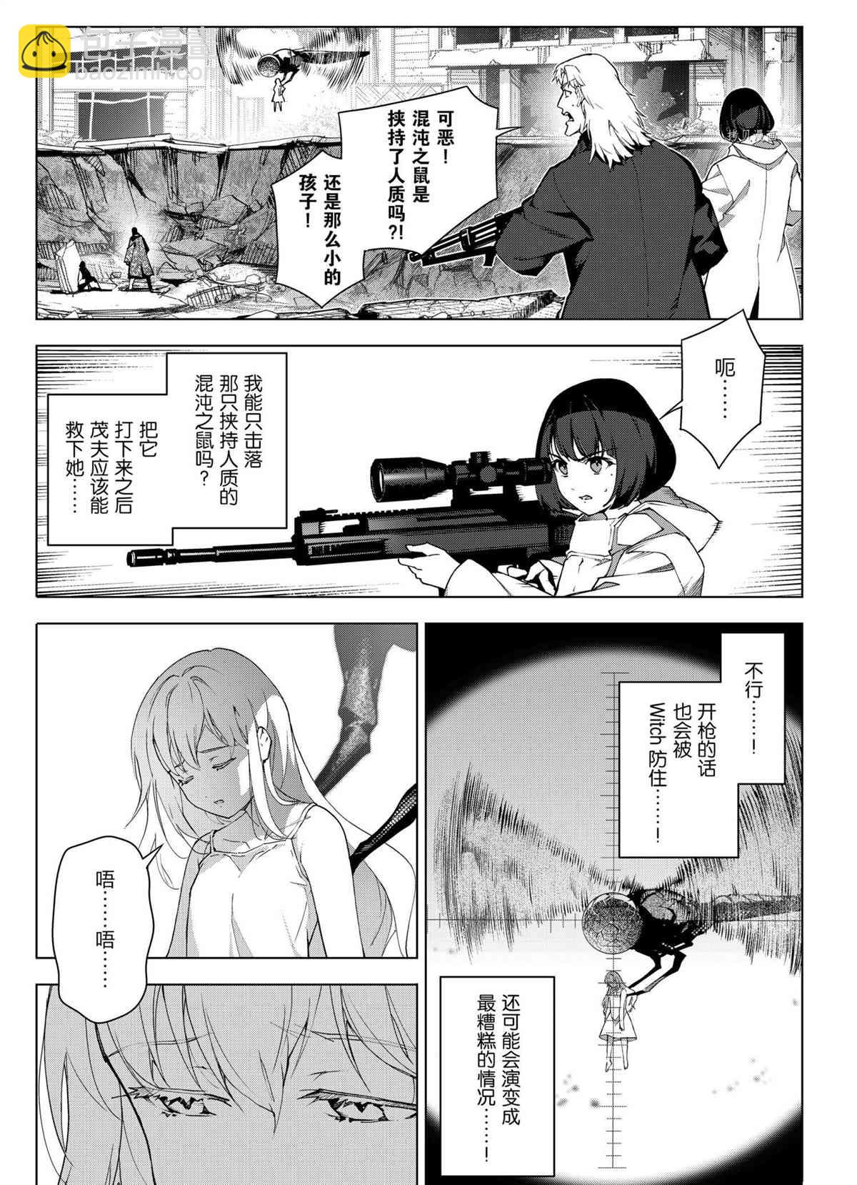 第104话2