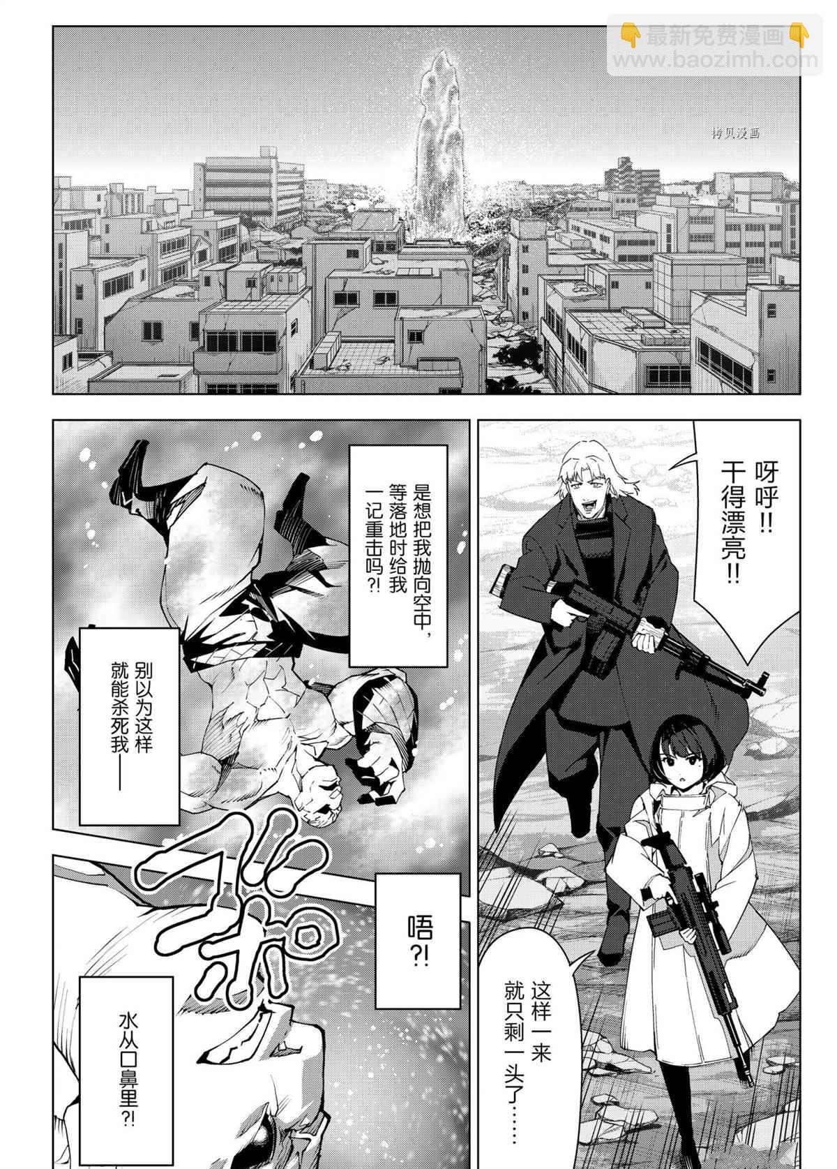 第104话21