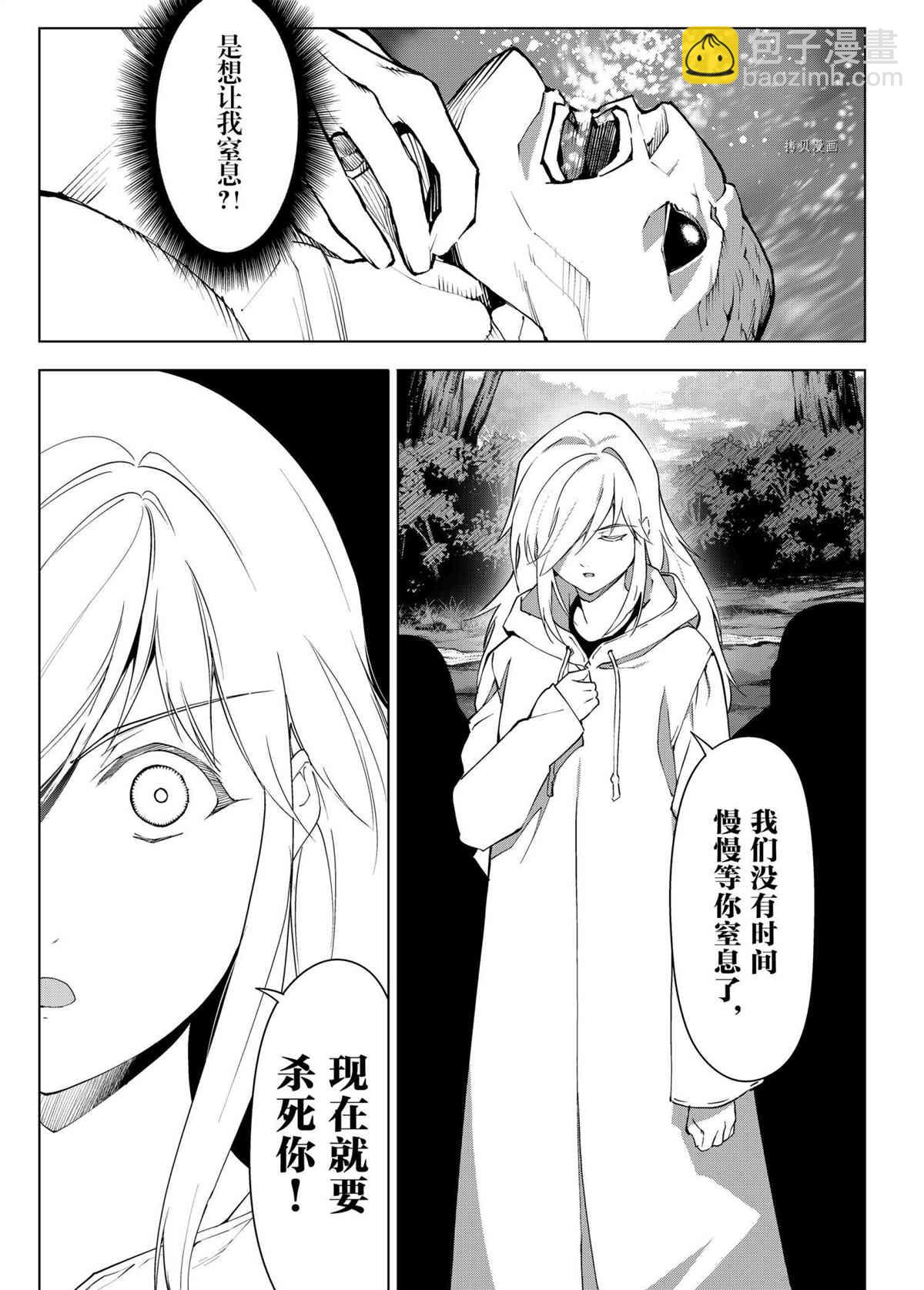 第104话22