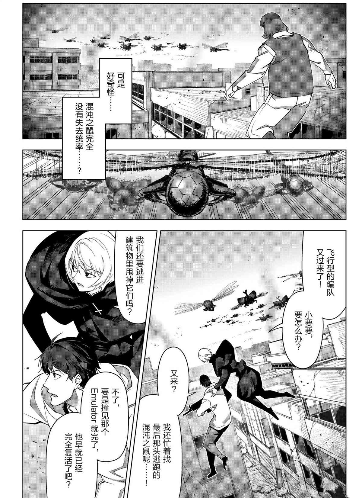 第104话25