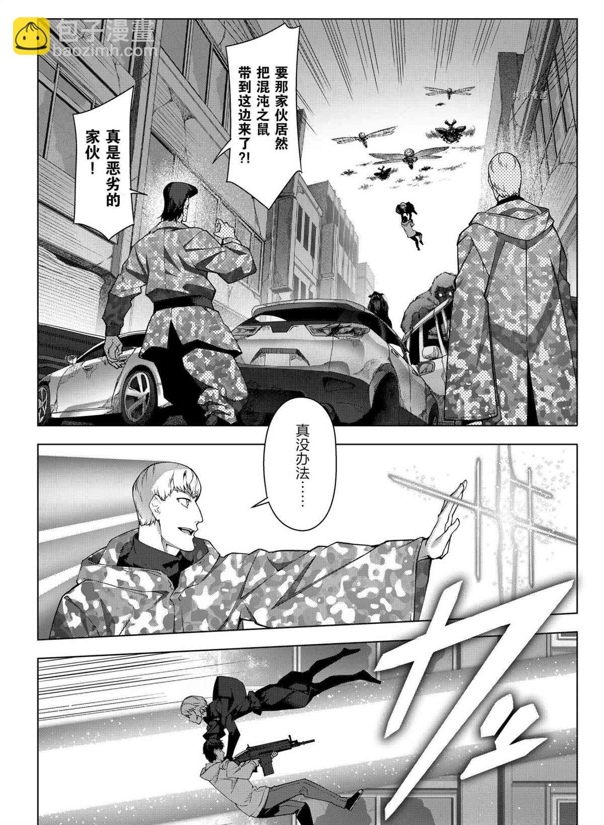 第104话27