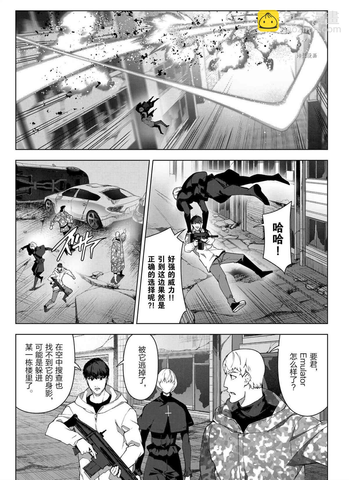第104话28