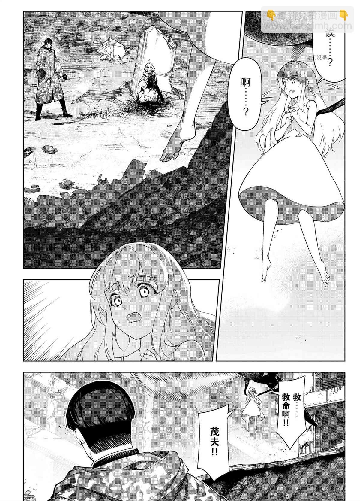 第104话3