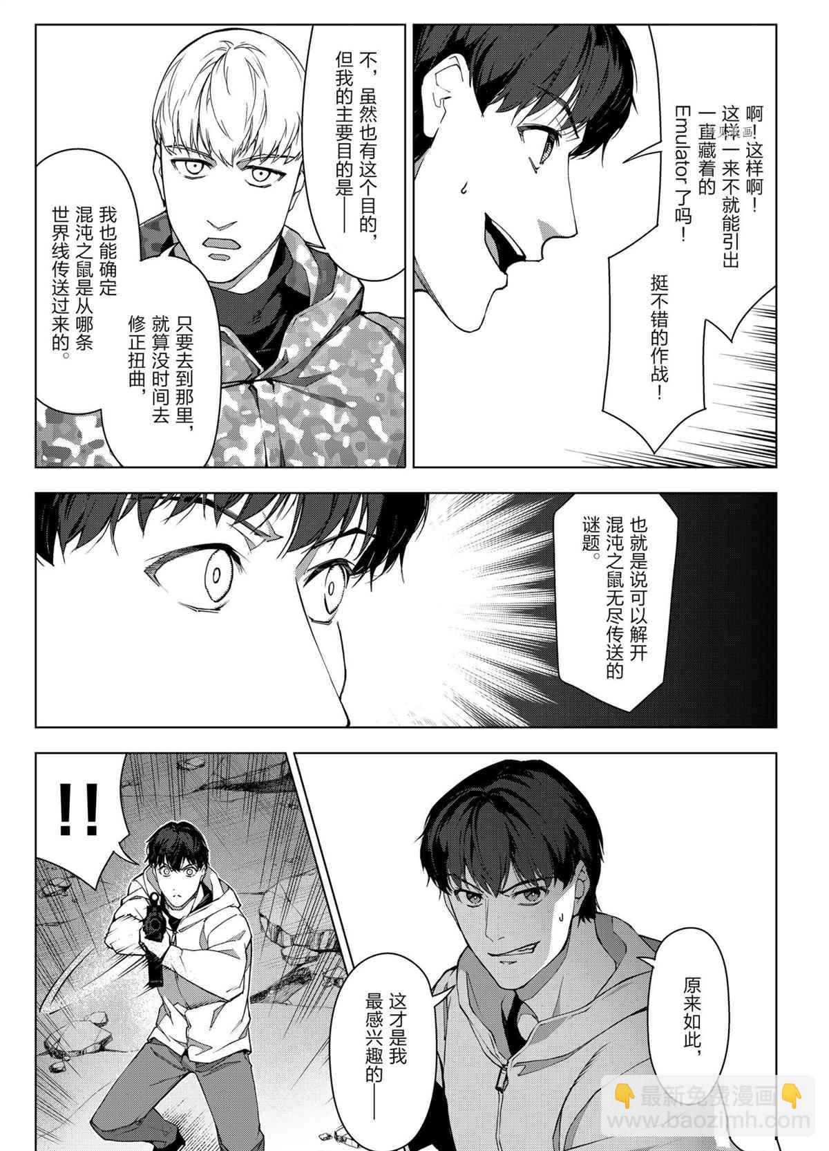 第104话30