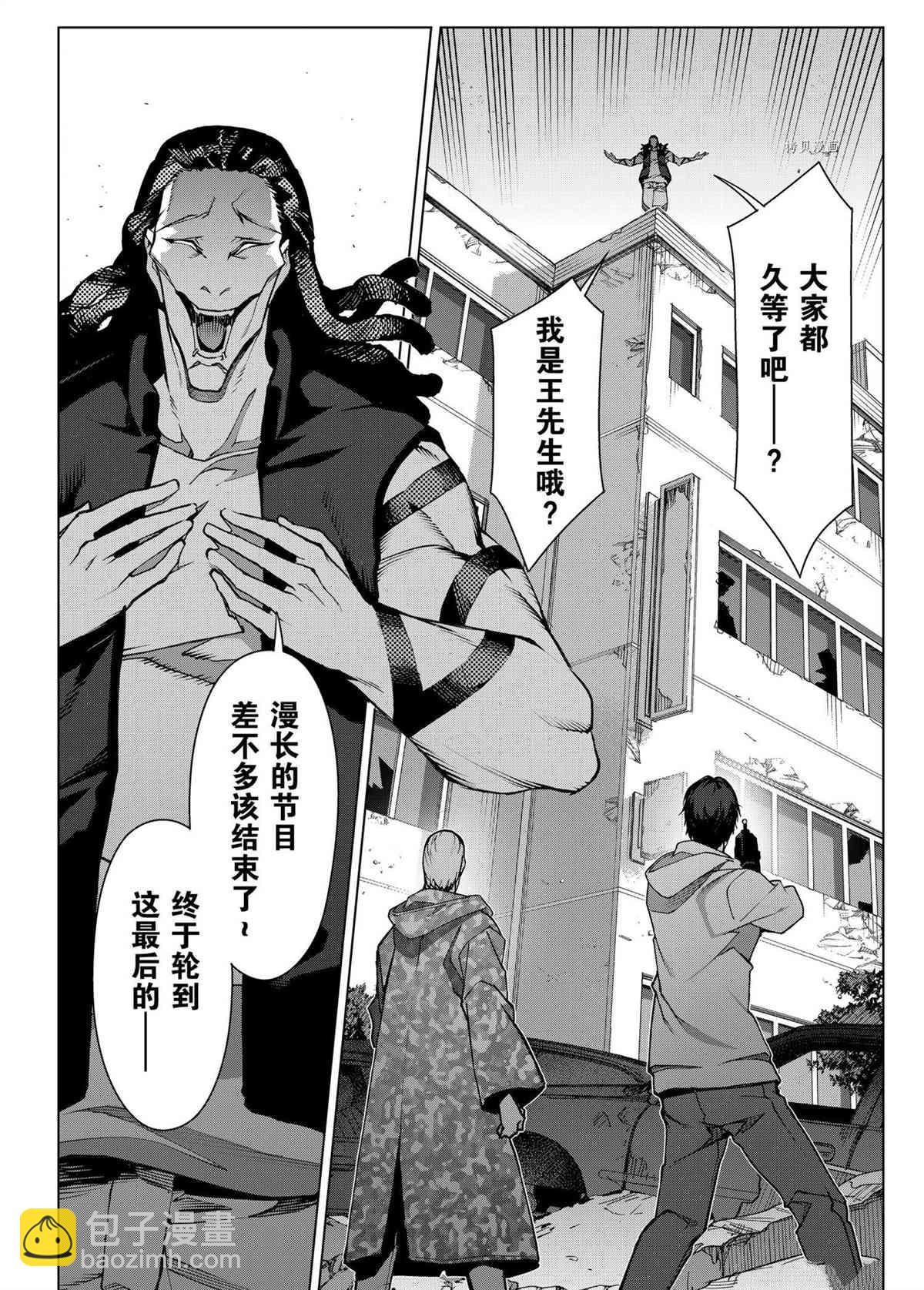 第104话31