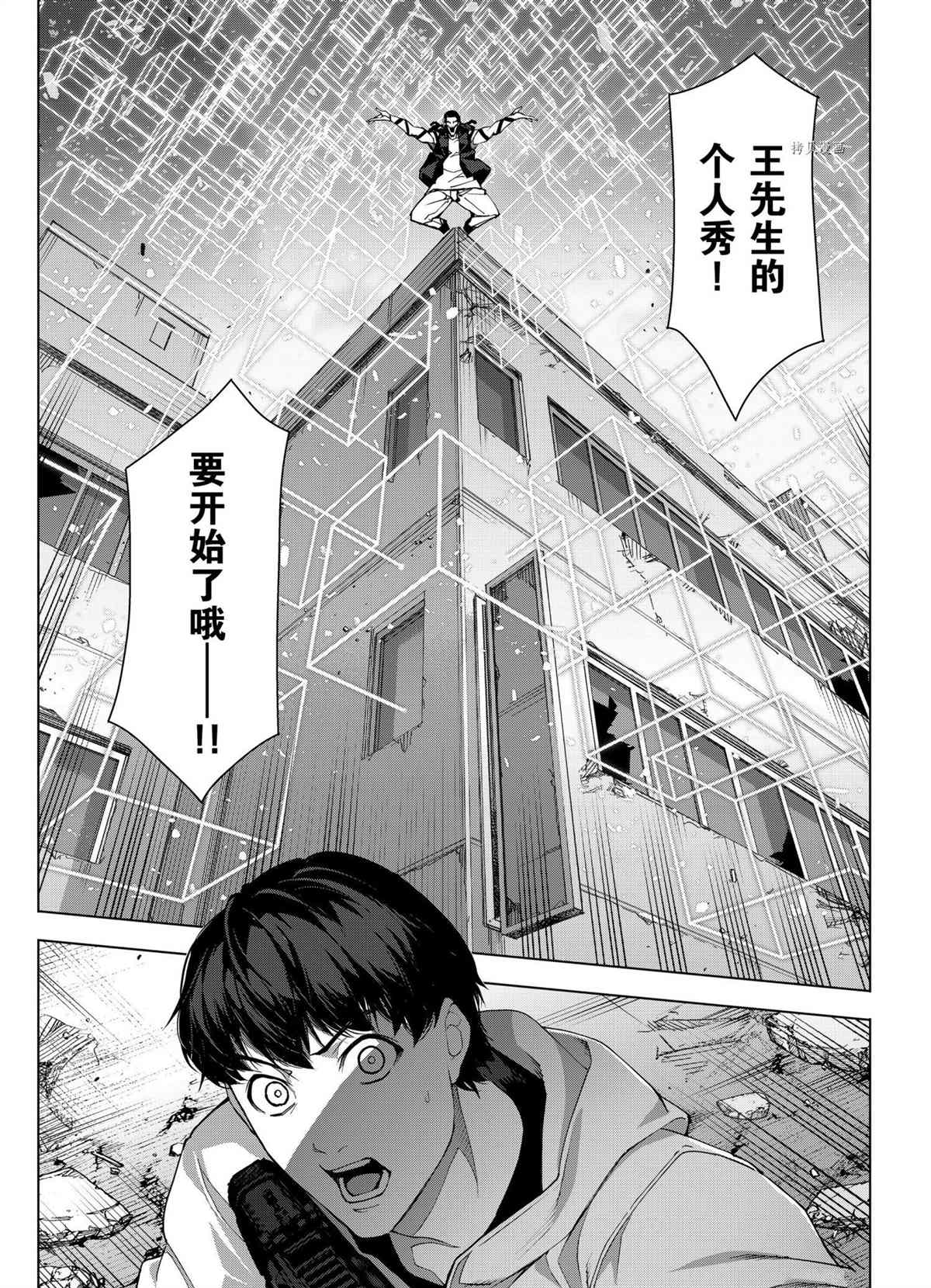 第104话32