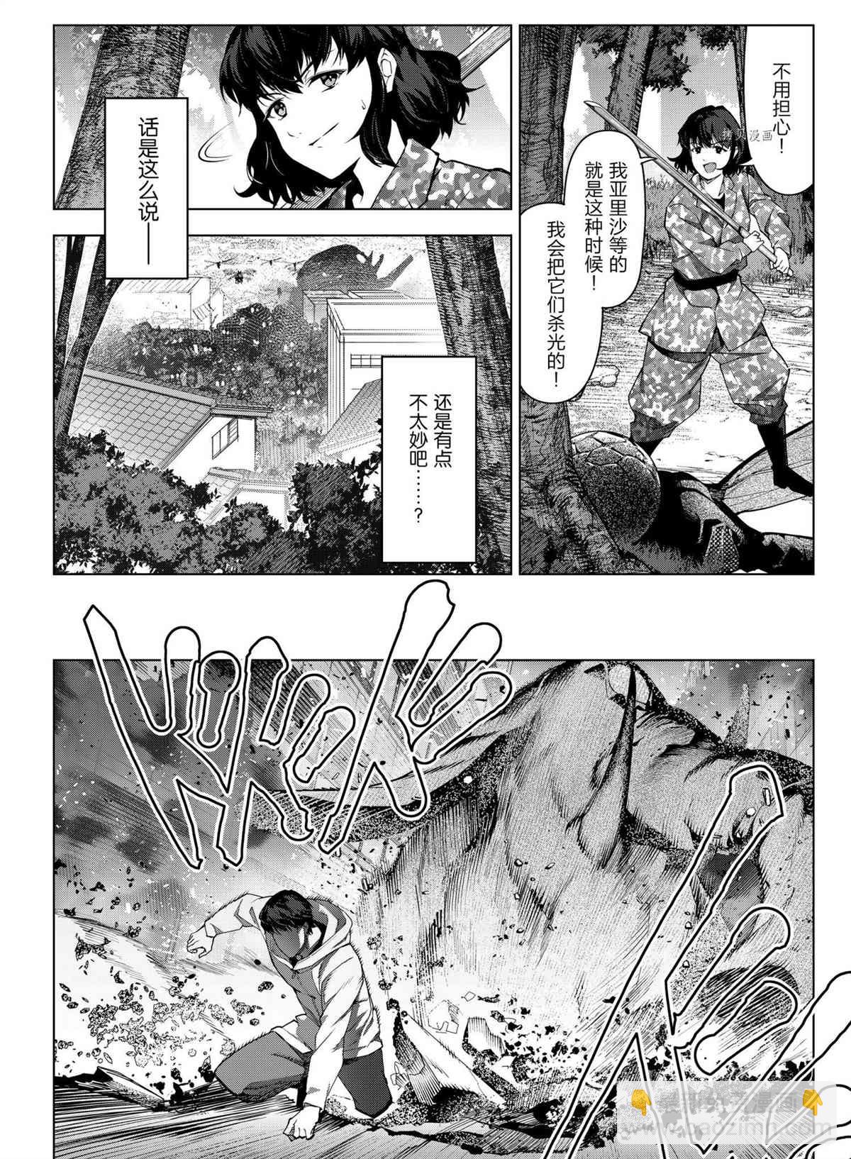 第104话35