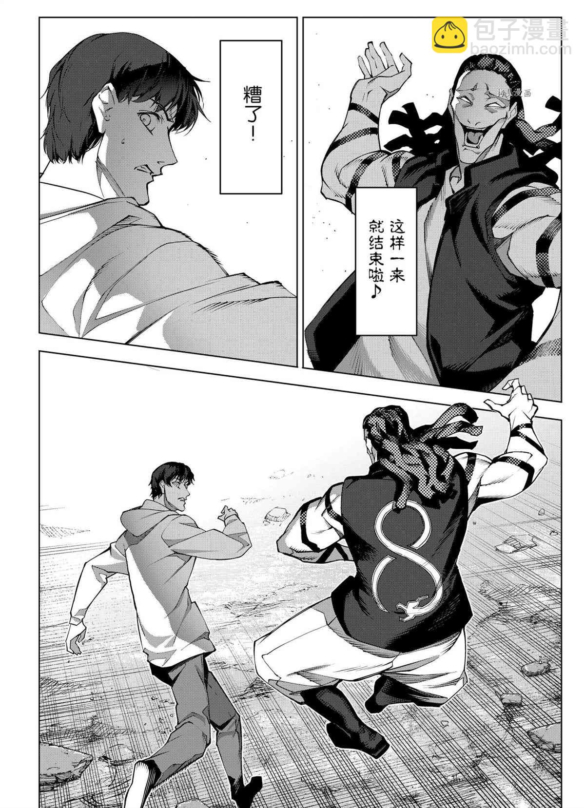 第104话39